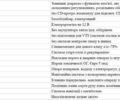 Фольксваген Туарег, объемом двигателя 2.97 л и пробегом 215 тыс. км за 21500 $, фото 28 на Automoto.ua