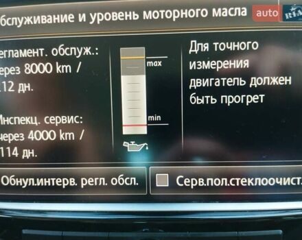 Фольксваген Туарег, объемом двигателя 2.97 л и пробегом 215 тыс. км за 21500 $, фото 14 на Automoto.ua