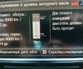 Фольксваген Туарег, об'ємом двигуна 2.97 л та пробігом 215 тис. км за 21500 $, фото 14 на Automoto.ua