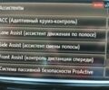 Фольксваген Туарег, объемом двигателя 2.97 л и пробегом 215 тыс. км за 21500 $, фото 21 на Automoto.ua