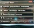 Фольксваген Туарег, объемом двигателя 2.97 л и пробегом 215 тыс. км за 21500 $, фото 17 на Automoto.ua