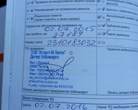 Фольксваген Туарег, объемом двигателя 3 л и пробегом 105 тыс. км за 26900 $, фото 25 на Automoto.ua