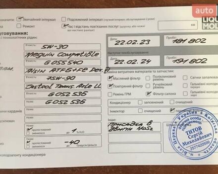 Фольксваген Туарег, объемом двигателя 3 л и пробегом 184 тыс. км за 20900 $, фото 18 на Automoto.ua