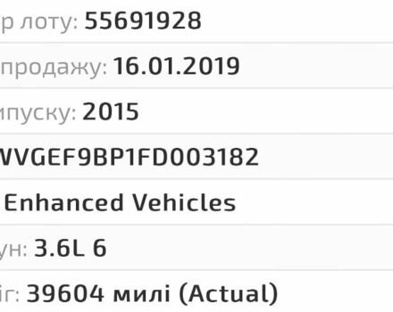 Фольксваген Туарег, об'ємом двигуна 3.6 л та пробігом 130 тис. км за 26300 $, фото 13 на Automoto.ua