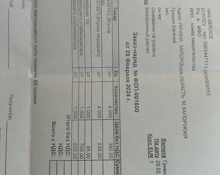 Фольксваген Туарег, об'ємом двигуна 2.97 л та пробігом 194 тис. км за 22500 $, фото 26 на Automoto.ua