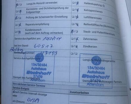 Фольксваген Туарег, об'ємом двигуна 3 л та пробігом 217 тис. км за 32300 $, фото 22 на Automoto.ua