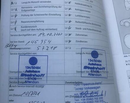 Фольксваген Туарег, об'ємом двигуна 3 л та пробігом 217 тис. км за 32300 $, фото 26 на Automoto.ua