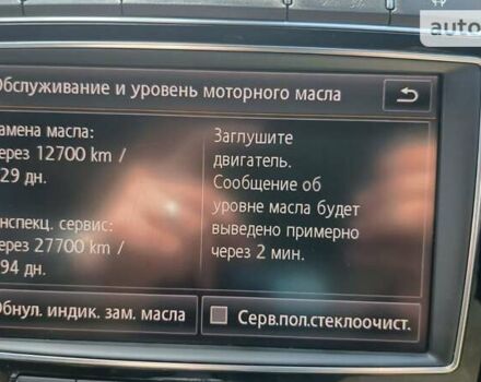 Фольксваген Туарег, об'ємом двигуна 2.97 л та пробігом 164 тис. км за 29000 $, фото 60 на Automoto.ua