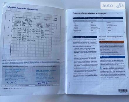 Фольксваген Туарег, объемом двигателя 0 л и пробегом 187 тыс. км за 35500 $, фото 34 на Automoto.ua