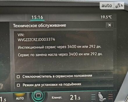 Фольксваген Туарег, об'ємом двигуна 2.97 л та пробігом 116 тис. км за 57500 $, фото 82 на Automoto.ua