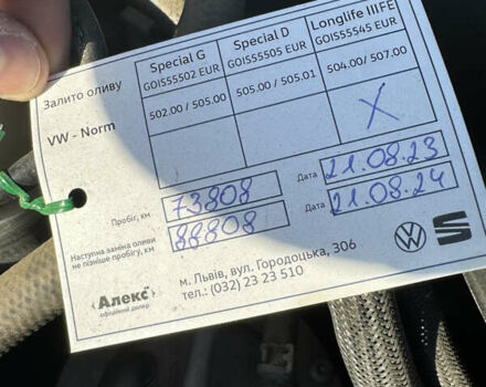 Фольксваген Туарег, об'ємом двигуна 2.97 л та пробігом 88 тис. км за 52000 $, фото 40 на Automoto.ua