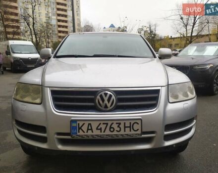 Серый Фольксваген Туарег, объемом двигателя 2.46 л и пробегом 300 тыс. км за 7499 $, фото 8 на Automoto.ua