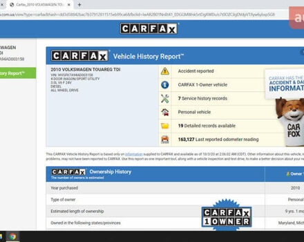 Серый Фольксваген Туарег, объемом двигателя 2.97 л и пробегом 301 тыс. км за 13500 $, фото 27 на Automoto.ua