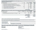 Серый Фольксваген Туарег, объемом двигателя 3 л и пробегом 292 тыс. км за 16900 $, фото 14 на Automoto.ua