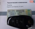 Сірий Фольксваген Туарег, об'ємом двигуна 2.97 л та пробігом 280 тис. км за 15769 $, фото 53 на Automoto.ua