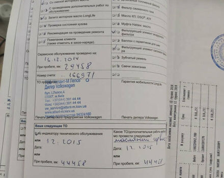 Сірий Фольксваген Туарег, об'ємом двигуна 3 л та пробігом 84 тис. км за 28331 $, фото 24 на Automoto.ua