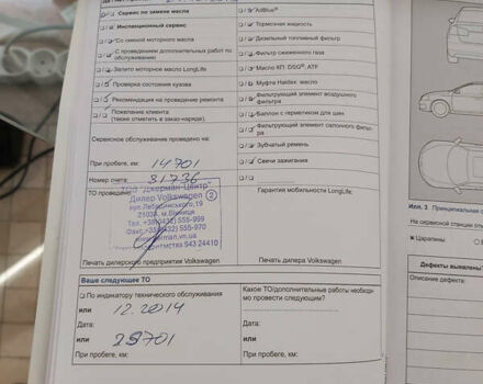 Сірий Фольксваген Туарег, об'ємом двигуна 3 л та пробігом 84 тис. км за 28331 $, фото 23 на Automoto.ua