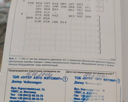 Сірий Фольксваген Туарег, об'ємом двигуна 3 л та пробігом 84 тис. км за 28331 $, фото 22 на Automoto.ua