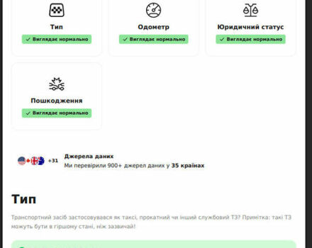 Серый Фольксваген Туарег, объемом двигателя 3 л и пробегом 275 тыс. км за 20500 $, фото 13 на Automoto.ua