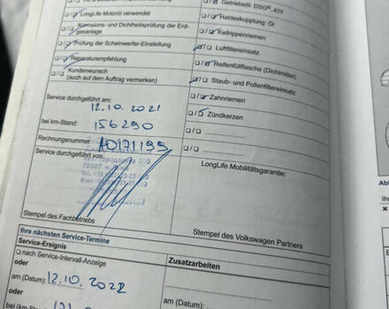 Серый Фольксваген Туарег, объемом двигателя 3 л и пробегом 250 тыс. км за 25900 $, фото 34 на Automoto.ua