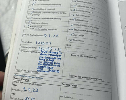 Серый Фольксваген Туарег, объемом двигателя 3 л и пробегом 250 тыс. км за 25900 $, фото 35 на Automoto.ua