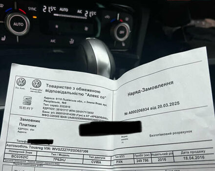 Серый Фольксваген Туарег, объемом двигателя 3 л и пробегом 250 тыс. км за 25900 $, фото 28 на Automoto.ua