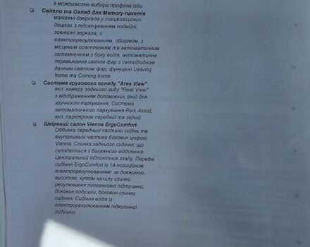 Сірий Фольксваген Туарег, об'ємом двигуна 3 л та пробігом 49 тис. км за 49900 $, фото 36 на Automoto.ua