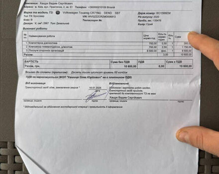 Серый Фольксваген Туарег, объемом двигателя 2.97 л и пробегом 147 тыс. км за 42999 $, фото 41 на Automoto.ua