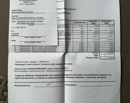 Серый Фольксваген Туарег, объемом двигателя 2.97 л и пробегом 147 тыс. км за 42999 $, фото 36 на Automoto.ua