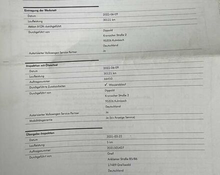 Сірий Фольксваген Туарег, об'ємом двигуна 2.97 л та пробігом 114 тис. км за 61990 $, фото 74 на Automoto.ua