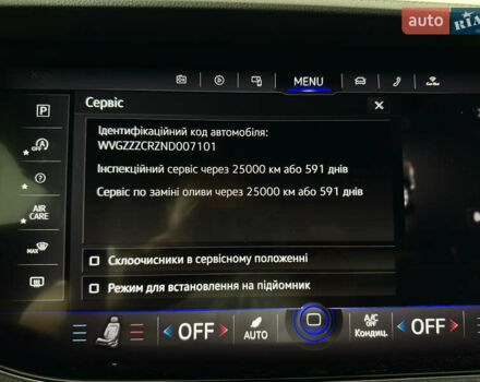 Серый Фольксваген Туарег, объемом двигателя 3 л и пробегом 141 тыс. км за 57999 $, фото 90 на Automoto.ua