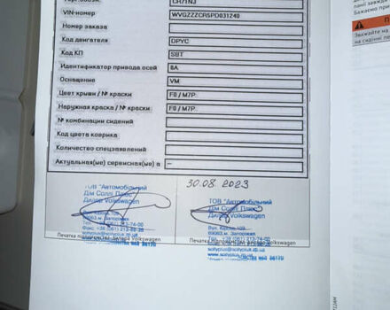 Серый Фольксваген Туарег, объемом двигателя 2.97 л и пробегом 62 тыс. км за 59800 $, фото 36 на Automoto.ua