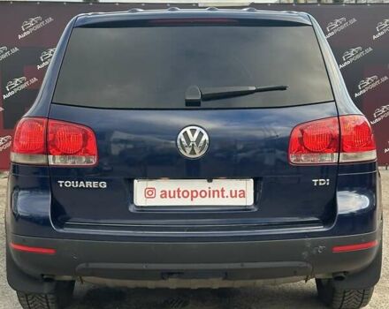 Синий Фольксваген Туарег, объемом двигателя 2.46 л и пробегом 264 тыс. км за 9700 $, фото 9 на Automoto.ua