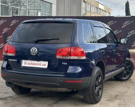 Синий Фольксваген Туарег, объемом двигателя 2.46 л и пробегом 264 тыс. км за 9700 $, фото 6 на Automoto.ua
