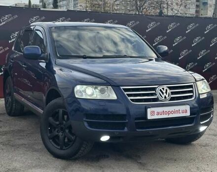 Синий Фольксваген Туарег, объемом двигателя 2.46 л и пробегом 264 тыс. км за 9700 $, фото 2 на Automoto.ua
