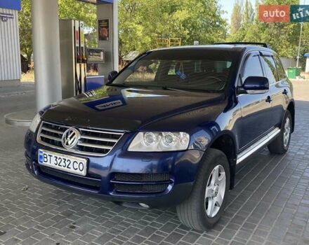 Синий Фольксваген Туарег, объемом двигателя 2.97 л и пробегом 284 тыс. км за 9000 $, фото 1 на Automoto.ua