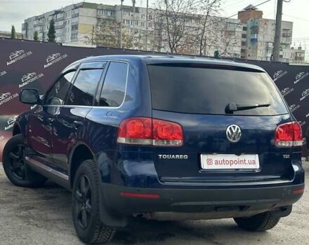 Синий Фольксваген Туарег, объемом двигателя 2.46 л и пробегом 264 тыс. км за 9700 $, фото 7 на Automoto.ua