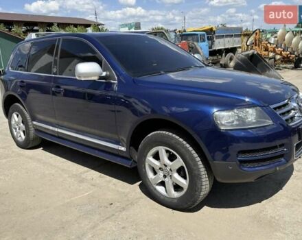 Синий Фольксваген Туарег, объемом двигателя 2.46 л и пробегом 291 тыс. км за 8000 $, фото 1 на Automoto.ua
