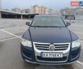 Фольксваген Туарег 2007 у Києві на Automoto.ua Синій Фольксваген Туарег, об'ємом двигуна 4.2 л та пробігом 250 тис. км за 8500 $, фото 1 на Automoto.ua