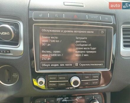 Синий Фольксваген Туарег, объемом двигателя 3 л и пробегом 170 тыс. км за 31500 $, фото 26 на Automoto.ua