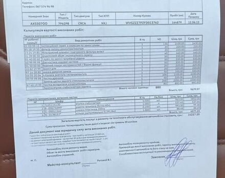 Синий Фольксваген Туарег, объемом двигателя 3 л и пробегом 170 тыс. км за 31500 $, фото 39 на Automoto.ua