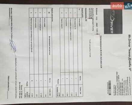 Синій Фольксваген Туарег, об'ємом двигуна 3 л та пробігом 107 тис. км за 37500 $, фото 20 на Automoto.ua