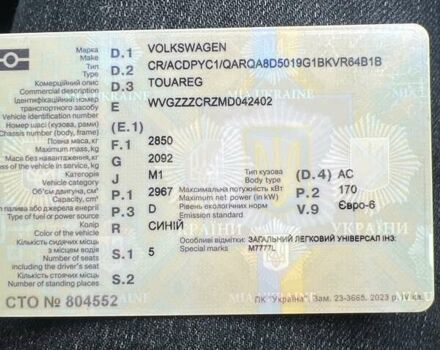 Синий Фольксваген Туарег, объемом двигателя 3 л и пробегом 121 тыс. км за 45500 $, фото 2 на Automoto.ua