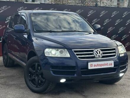 Синий Фольксваген Туарег, объемом двигателя 2.46 л и пробегом 264 тыс. км за 9700 $, фото 1 на Automoto.ua