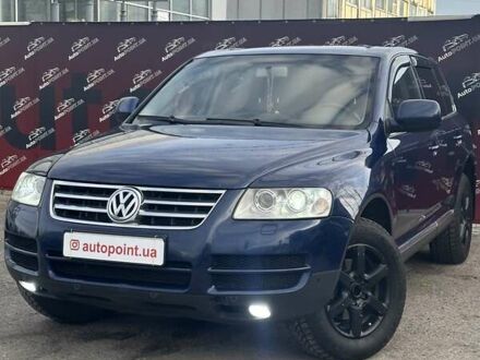 Синий Фольксваген Туарег, объемом двигателя 2.46 л и пробегом 264 тыс. км за 9700 $, фото 1 на Automoto.ua