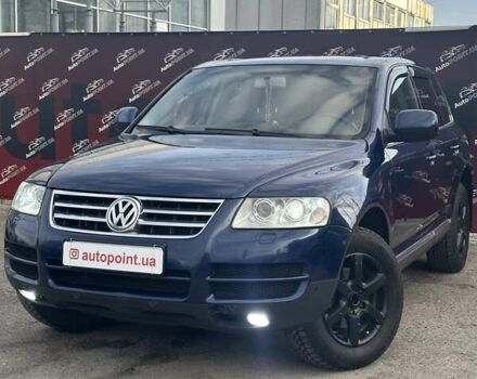 Синий Фольксваген Туарег, объемом двигателя 2.46 л и пробегом 264 тыс. км за 9700 $, фото 1 на Automoto.ua