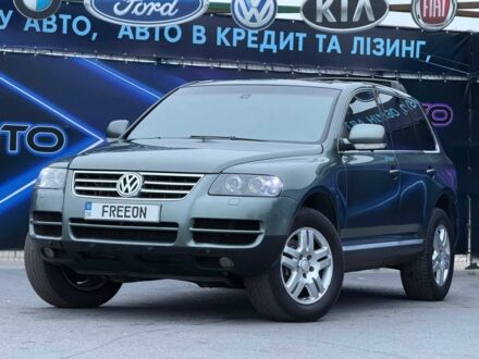 Зеленый Фольксваген Туарег, объемом двигателя 3.2 л и пробегом 282 тыс. км за 7799 $, фото 1 на Automoto.ua