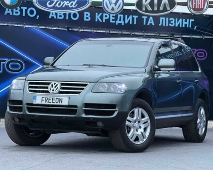 Зеленый Фольксваген Туарег, объемом двигателя 3.2 л и пробегом 282 тыс. км за 7799 $, фото 1 на Automoto.ua