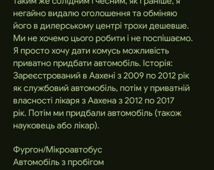 Белый Фольксваген Туран, объемом двигателя 2 л и пробегом 300 тыс. км за 582 $, фото 13 на Automoto.ua