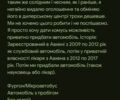 Белый Фольксваген Туран, объемом двигателя 2 л и пробегом 300 тыс. км за 582 $, фото 13 на Automoto.ua